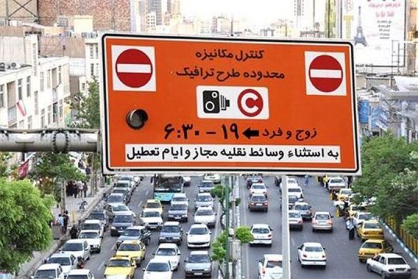 جزئیات طرح ترافیک ۱۴۰۱ جزئیات طرح ترافیک ۱۴۰۱