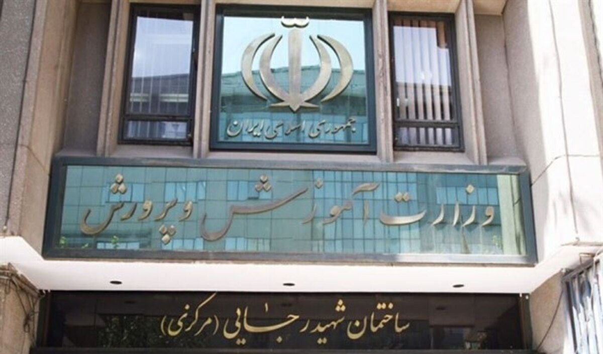 صدور مجوز&zwnj;های مدارس و مراکز غیردولتی فقط در ۲۰ روز