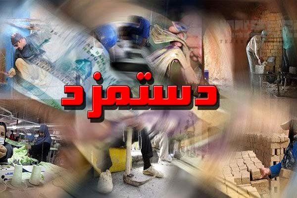 کارگر ایرانی؛ ارزانتر از 160کشور کارگر ایرانی؛ ارزانتر از 160کشور