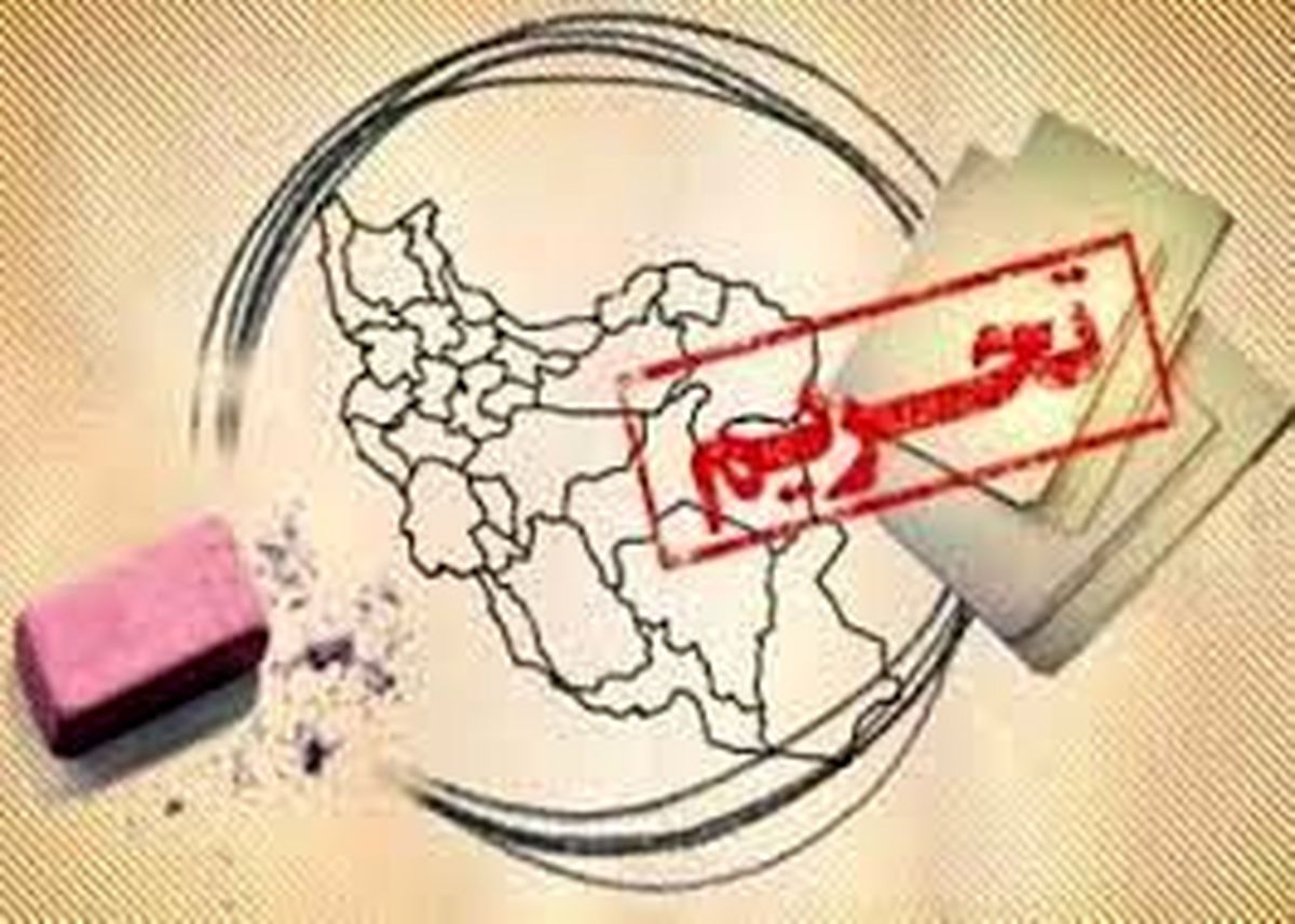 ایران و آمریکا در یک قدمی توافق؛ گزارش مهم ظریف حکایت از لغو کدام تحریم ها دارد؟