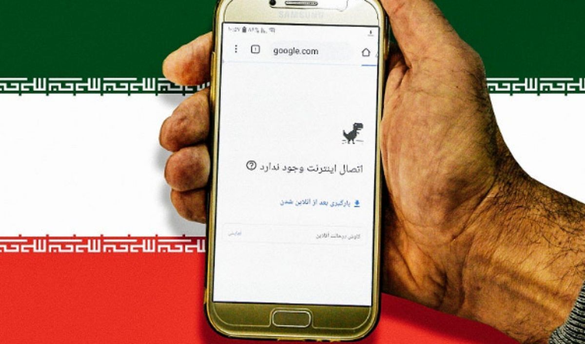 اخراج و تعديل نيروي انساني در پي اختلال اينترنت اخراج و تعديل نيروي انساني در پي اختلال اينترنت