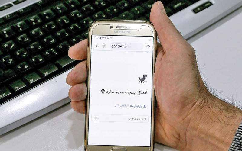 مهاجرت کسب و کارهای ایرانی به استانبول به دلیل محدودیت اینترنت مهاجرت کسب و کارهای ایرانی به استانبول به دلیل محدودیت اینترنت