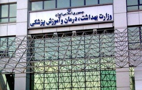 وزارت بهداشت: مرگ سالانه ۲۲ هزار ایرانی به علت اضافه وزن وزارت بهداشت: مرگ سالانه ۲۲ هزار ایرانی به علت اضافه وزن