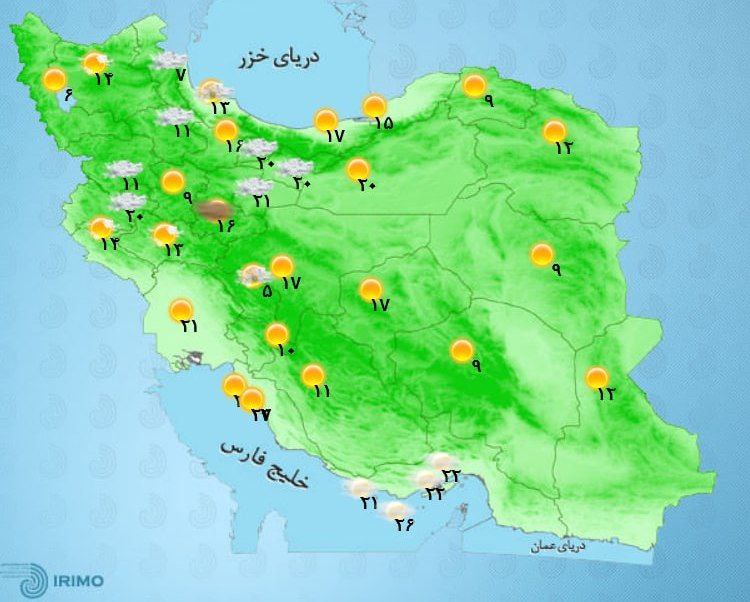 وضعیت آب و هوا، امروز ۱ اردیبهشت ۱۴۰۱ وضعیت آب و هوا، امروز ۱ اردیبهشت ۱۴۰۱