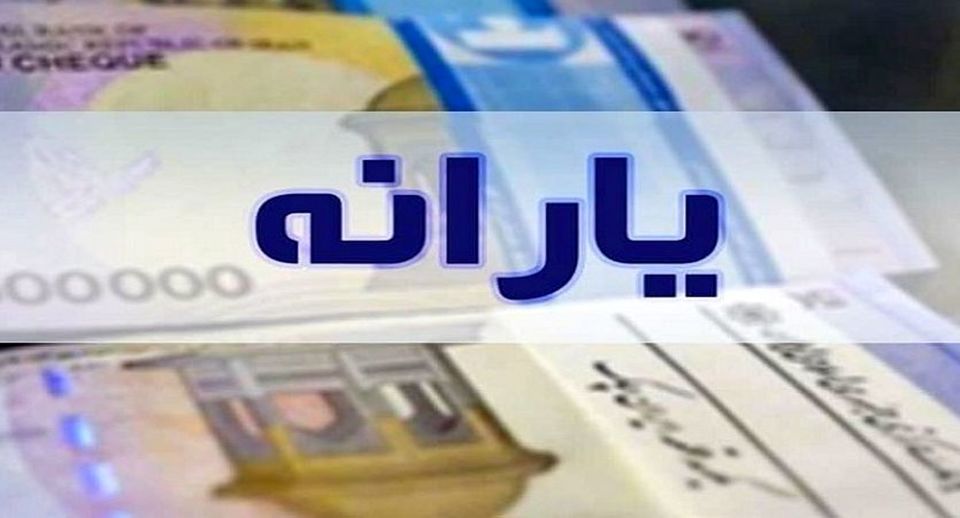 اضطراب یارانهها اضطراب یارانهها
