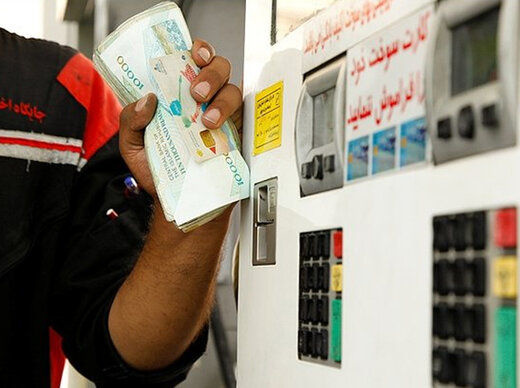 بنزین و گازوئیل گران نمیشود بنزین و گازوئیل گران نمیشود