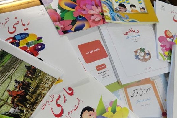 حذف مطالب بی فایده کتابها از سال آینده حذف مطالب بی فایده کتابها از سال آینده