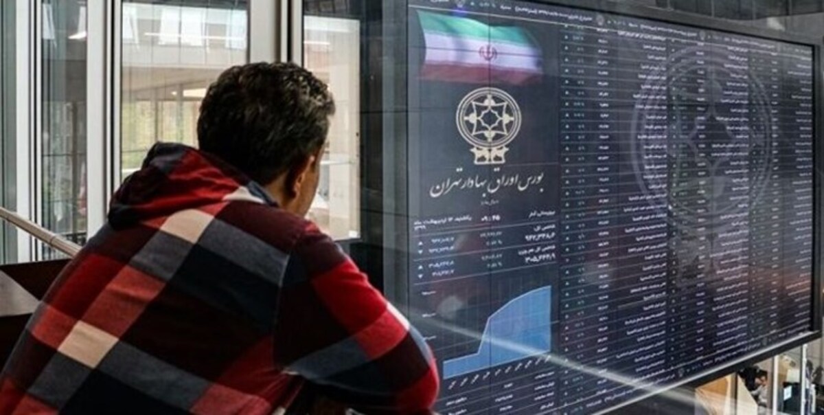 نگاهی به وضعیت معاملات ۵ اردیبهشت ۱۴۰۱ در بازار سهام؛ نگاهی به وضعیت معاملات ۵ اردیبهشت ۱۴۰۱ در بازار سهام؛