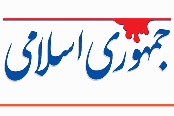 جمهوری اسلامی نوشت: تمام راهها به مسکو ختم نمیشوند جمهوری اسلامی نوشت: تمام راهها به مسکو ختم نمیشوند