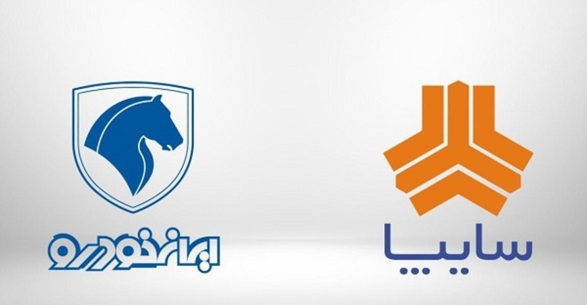 قیمت خودروهای ایران خودرو و سایپا امروز پنجشنبه ۲ تیر ۱۴۰۱+ جدول قیمت خودروهای ایران خودرو و سایپا امروز پنجشنبه ۲ تیر ۱۴۰۱+ جدول