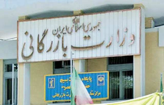 مجلس و دولت در فاز تأسیس وزارتخانههای جدید مجلس و دولت در فاز تأسیس وزارتخانههای جدید
