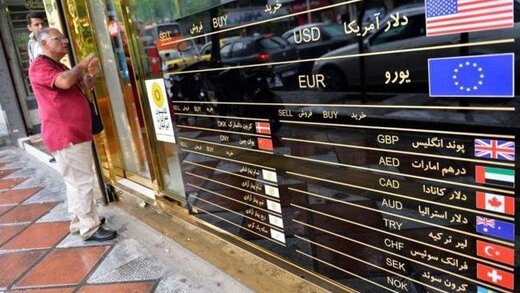 قیمت دلار با شکست مذاکرات چقدر میشود؟/ پیشبینی جالب یک کارشناس از قیمت دلار قیمت دلار با شکست مذاکرات چقدر میشود؟/ پیشبینی جالب یک کارشناس از قیمت دلار