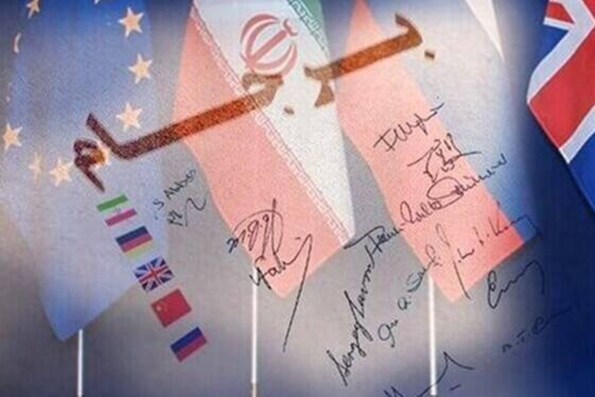 روایت پولیتیکو از پاسخ تهران به پیشنهاد اتحادیه اروپا: ایران خواستههای بیشتری در زمینه تحقیقات آژانس مطرح نکرده روایت پولیتیکو از پاسخ تهران به پیشنهاد اتحادیه اروپا: ایران خواستههای بیشتری در زمینه تحقیقات آژانس مطرح نکرده