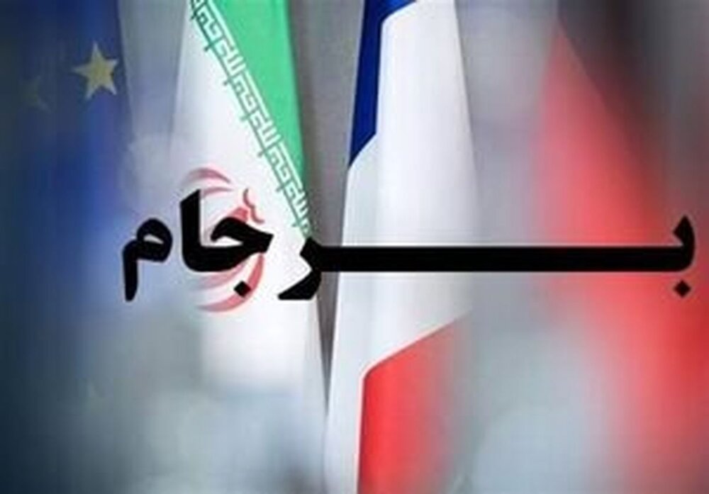 چراغ سبز مجلس به مذاکرات برجام چراغ سبز مجلس به مذاکرات برجام
