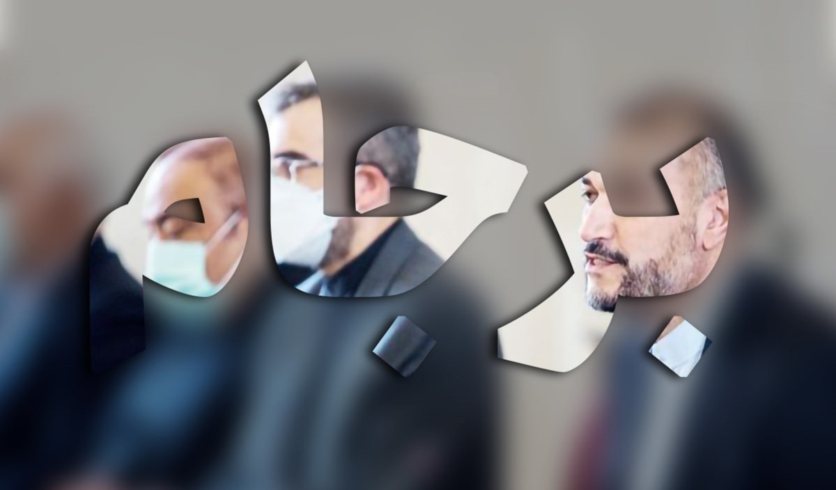 دستاورد یک سال مذاکره تیم رئیسی: تقریبا دستاورد یک سال مذاکره تیم رئیسی: تقریبا