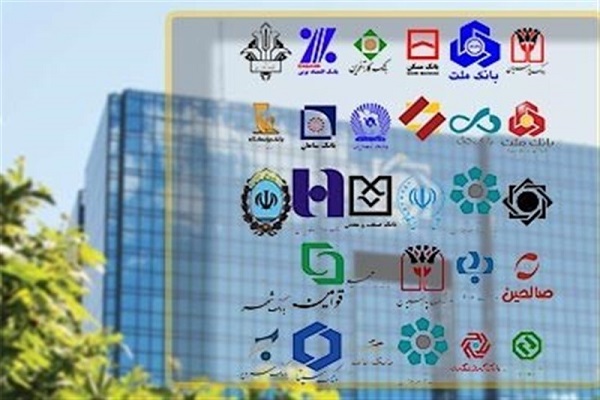 افزایش چراغخاموش نرخ سود در برخی بانکها+ نرخ جدید افزایش چراغخاموش نرخ سود در برخی بانکها+ نرخ جدید