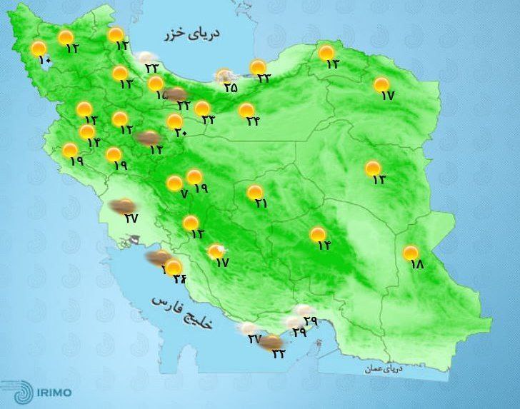 وضعیت آب و هوا، امروز ۲ مهر ۱۴۰۱ / پیشبینی تشدید بارندگی و کاهش دما در ۴ استان شمالی وضعیت آب و هوا، امروز ۲ مهر ۱۴۰۱ / پیشبینی تشدید بارندگی و کاهش دما در ۴ استان شمالی