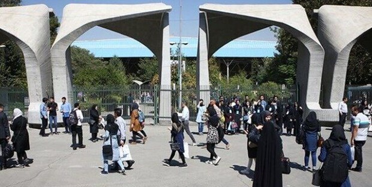 فارس: اعتراضات دانشجویی در برخی دانشگاه ها / بعضا شعارهای تندی سر میدهند / تجمع در حوالی میدان انقلاب / برخی افراد بازداشت شدند فارس: اعتراضات دانشجویی در برخی دانشگاه ها / بعضا شعارهای تندی سر میدهند / تجمع در حوالی میدان انقلاب / برخی افراد بازداشت شدند