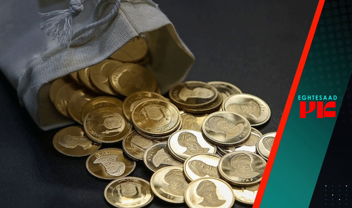 پیش بینی قیمت سکه امامی/ قیمت طلا و سکه دوباره افزایشی میشود؟ پیش بینی قیمت سکه امامی/ قیمت طلا و سکه دوباره افزایشی میشود؟