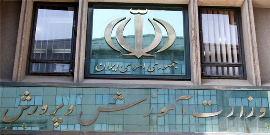 وزارت نفت ، معیشت فرهنگیان را قربانی کرد وزارت نفت ، معیشت فرهنگیان را قربانی کرد