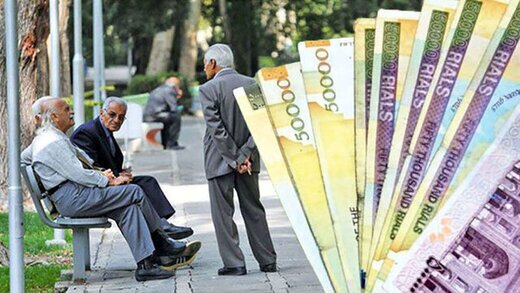 خبر خوش درباره پرداخت معوقات حقوق بازنشستگان خبر خوش درباره پرداخت معوقات حقوق بازنشستگان