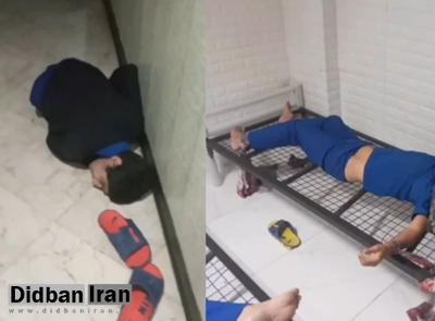 افشای تعرض جنسی به معلولان در مرکز نگهداری مهرآفرین کرج +ویدیو افشای تعرض جنسی به معلولان در مرکز نگهداری مهرآفرین کرج +ویدیو