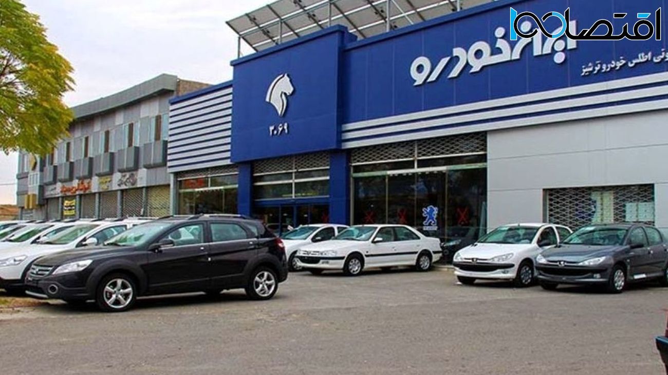 رشد قیمت عجیب و غریب محصولات ایران خودرو