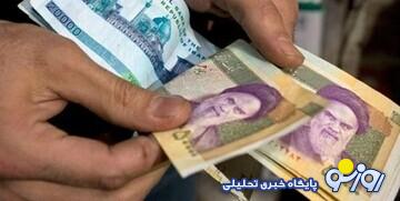 هدیه دولت برای روز مادر ۱۴۰۳ مشخص شد | آغاز واریز نقدی ۲۵.۰۰۰.۰۰۰ میلیونی هدیه دولت برای روز مادر ۱۴۰۳ مشخص شد | آغاز واریز نقدی ۲۵.۰۰۰.۰۰۰ میلیونی