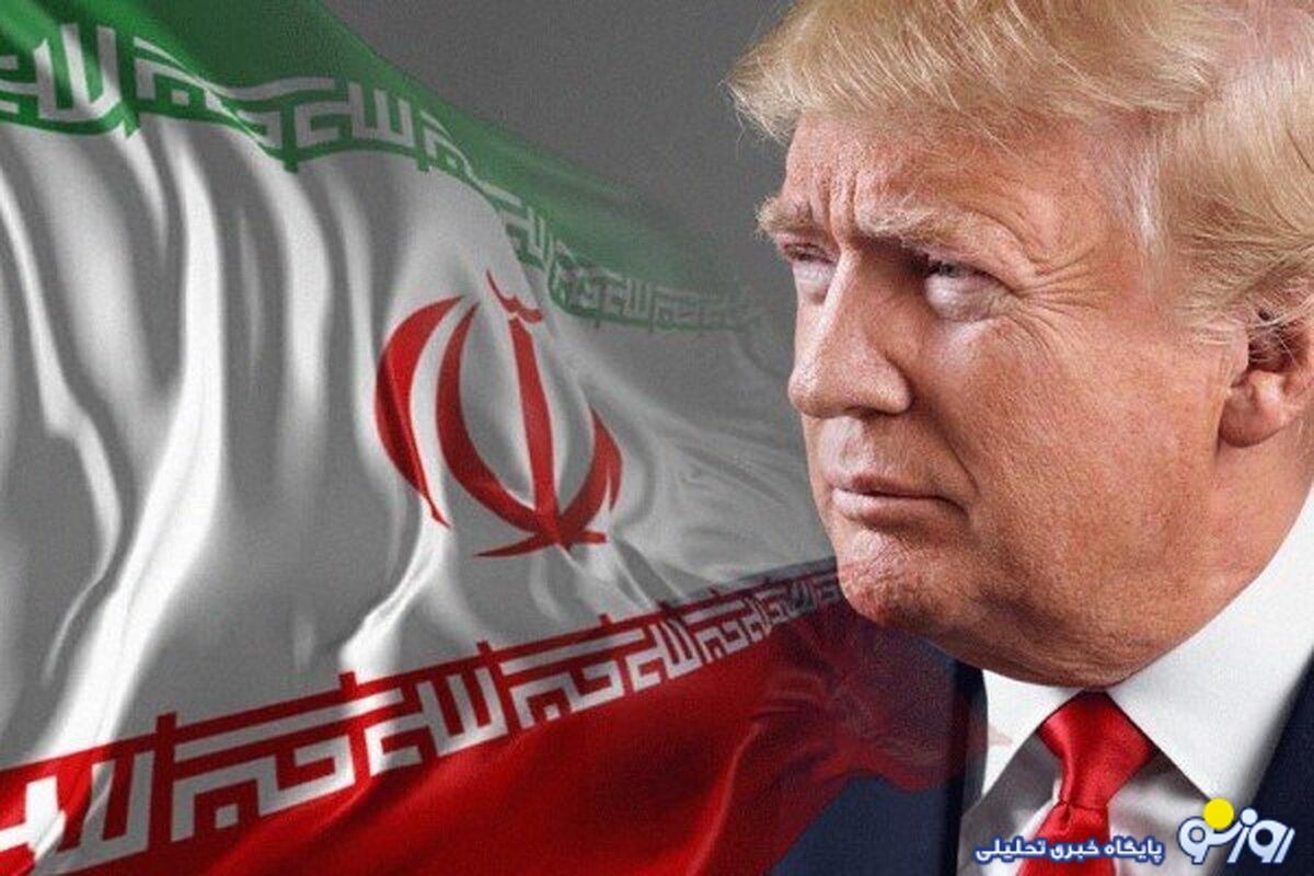 پیام محرمانه ترامپ برای ایران چه بود؟ پیام محرمانه ترامپ برای ایران چه بود؟