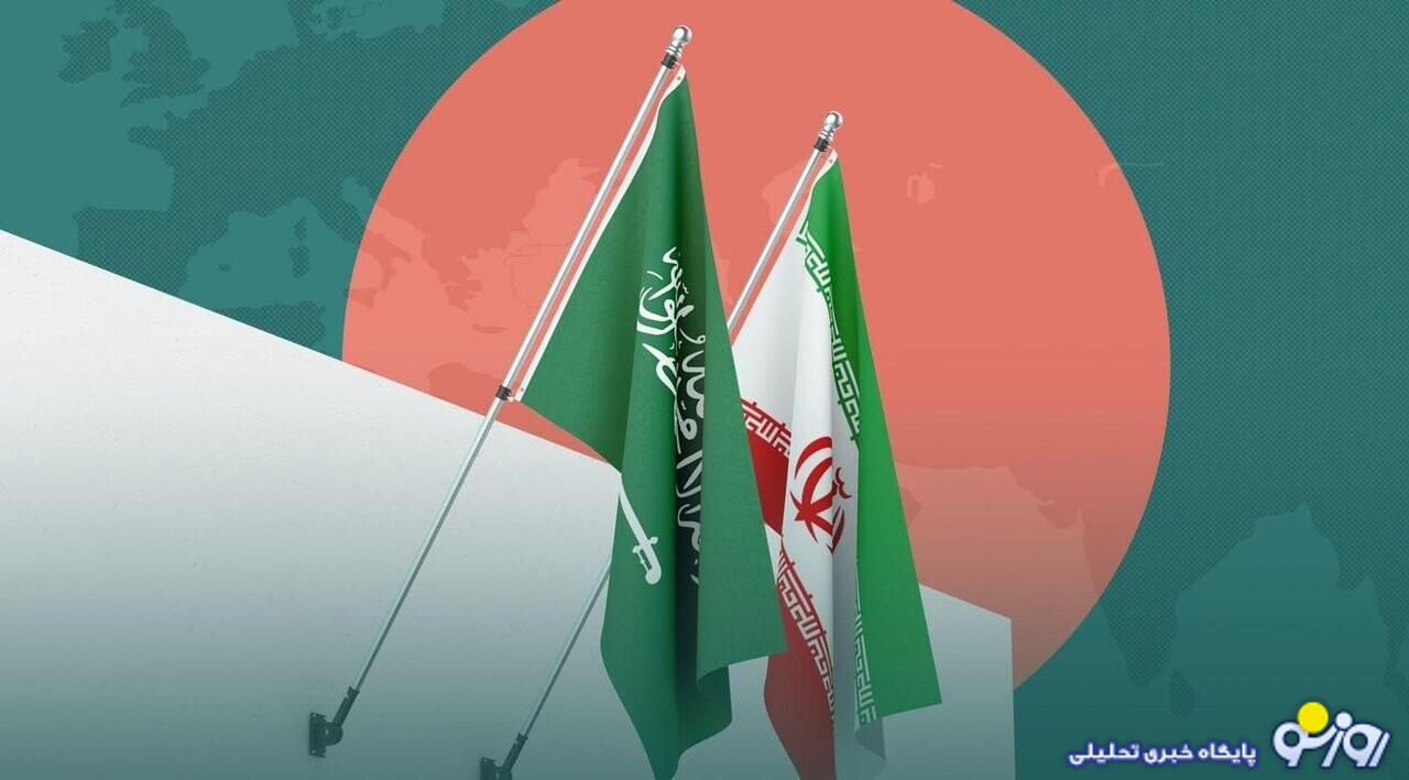 چرخش ایران به سمت عربستان! چرخش ایران به سمت عربستان!
