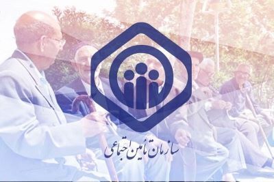 تعیین تکلیف معوقات حقوق فروردین ماه بازنشستگان تأمین اجتماعی تعیین تکلیف معوقات حقوق فروردین ماه بازنشستگان تأمین اجتماعی