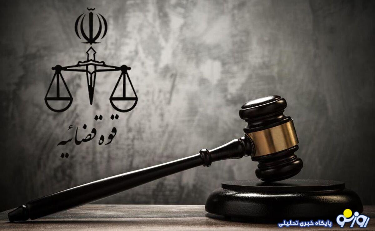 اعلام جرم دادستانی تهران علیه ۲ رسانه اعلام جرم دادستانی تهران علیه ۲ رسانه
