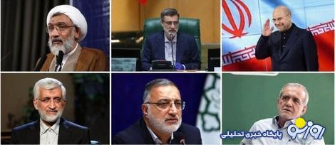 پزشکیان را به قالیباف ترجیح میدهم پزشکیان را به قالیباف ترجیح میدهم