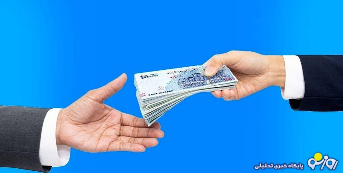 جزئیات دریافت وام ۳۰۰ میلیون تومانی بانک سینا جزئیات دریافت وام ۳۰۰ میلیون تومانی بانک سینا
