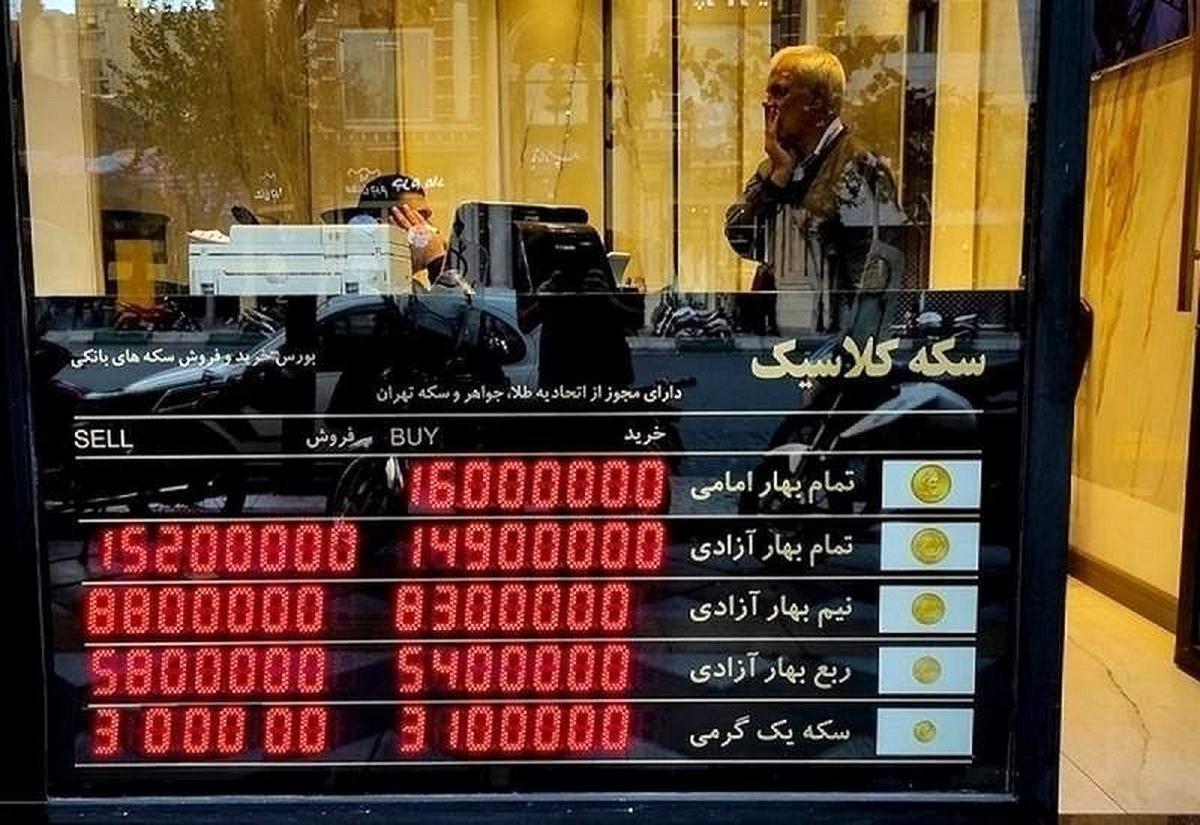 سپرده گذاران و سرمایه گذاران بخوانند/ زمان برای برای خرید طلا و سکه رسید؟ سپرده گذاران و سرمایه گذاران بخوانند/ زمان برای برای خرید طلا و سکه رسید؟