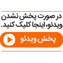 این استانها منتظر بارش شدید باران باشند