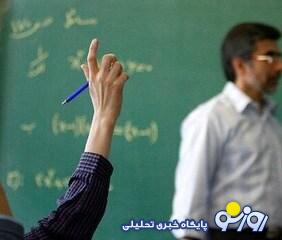 «شناسنامه اخلاقی معلمان»؛ چرا و برای چه؟ «شناسنامه اخلاقی معلمان»؛ چرا و برای چه؟
