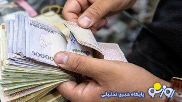خبر مهم برای یارانهبگیران/ زمان واریز یارانه جدید پزشکیان اعلام شد + جزییات خبر مهم برای یارانهبگیران/ زمان واریز یارانه جدید پزشکیان اعلام شد + جزییات