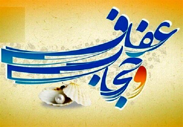 افزایش جریمه نقدی لایحه عفاف و حجاب/ مهلت یک هفته ای برای پرداخت جریمه افزایش جریمه نقدی لایحه عفاف و حجاب/ مهلت یک هفته ای برای پرداخت جریمه