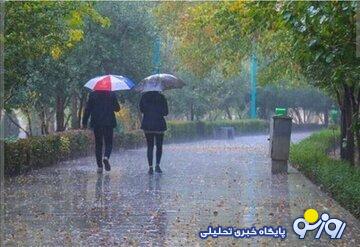 سرما و باران در راه تهران/ جزییات اطلاعیه هواشناسی تهران سرما و باران در راه تهران/ جزییات اطلاعیه هواشناسی تهران