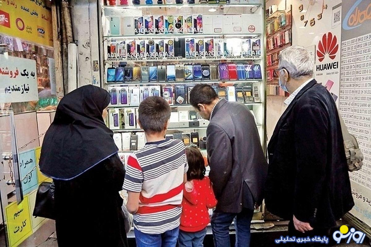 قیمت گوشی شیائومی پنجشنبه ۵ مهر/ قیمت رقیب S۲۴ اولترا چقدر است؟ قیمت گوشی شیائومی پنجشنبه ۵ مهر/ قیمت رقیب S۲۴ اولترا چقدر است؟