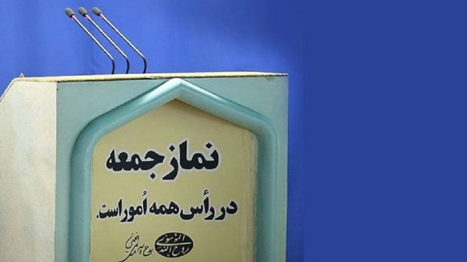 چرا امامان جمعه، به رفع فیلترینگ حمله میکنند؟