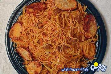 واکنش وزارت بهداشت به مسمومیت کودکان با ماکارونی واکنش وزارت بهداشت به مسمومیت کودکان با ماکارونی
