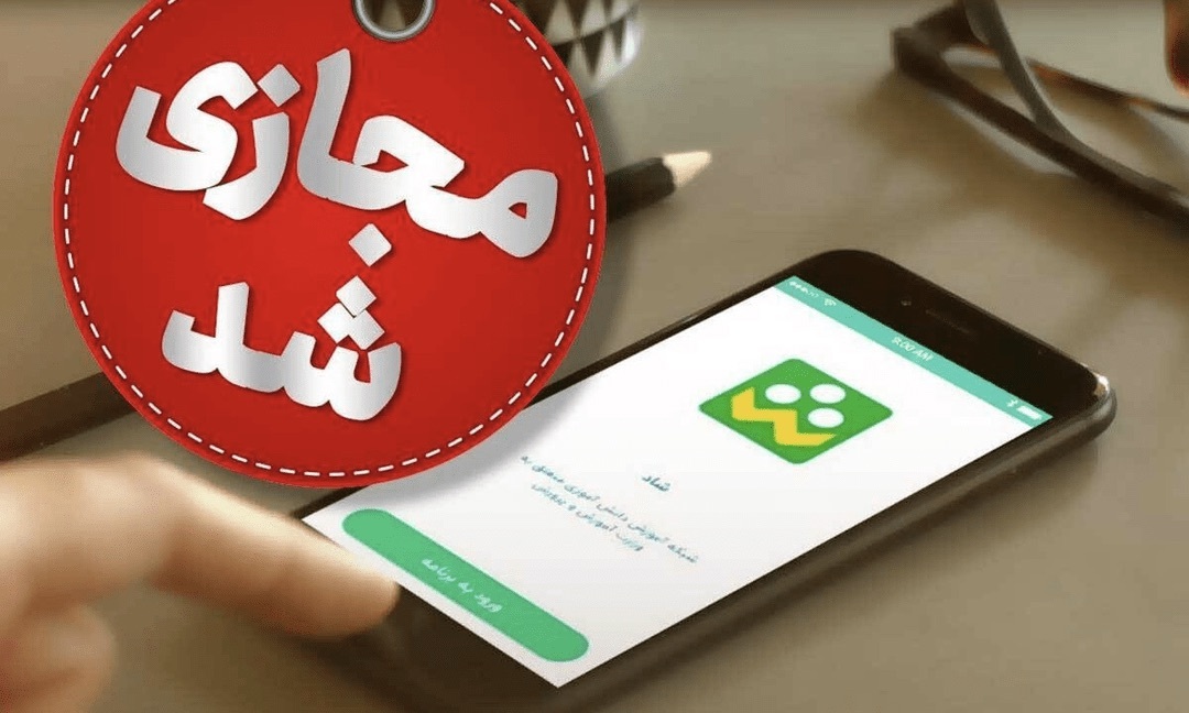 برخی مدارس استان البرز تعطیل شد برخی مدارس استان البرز تعطیل شد