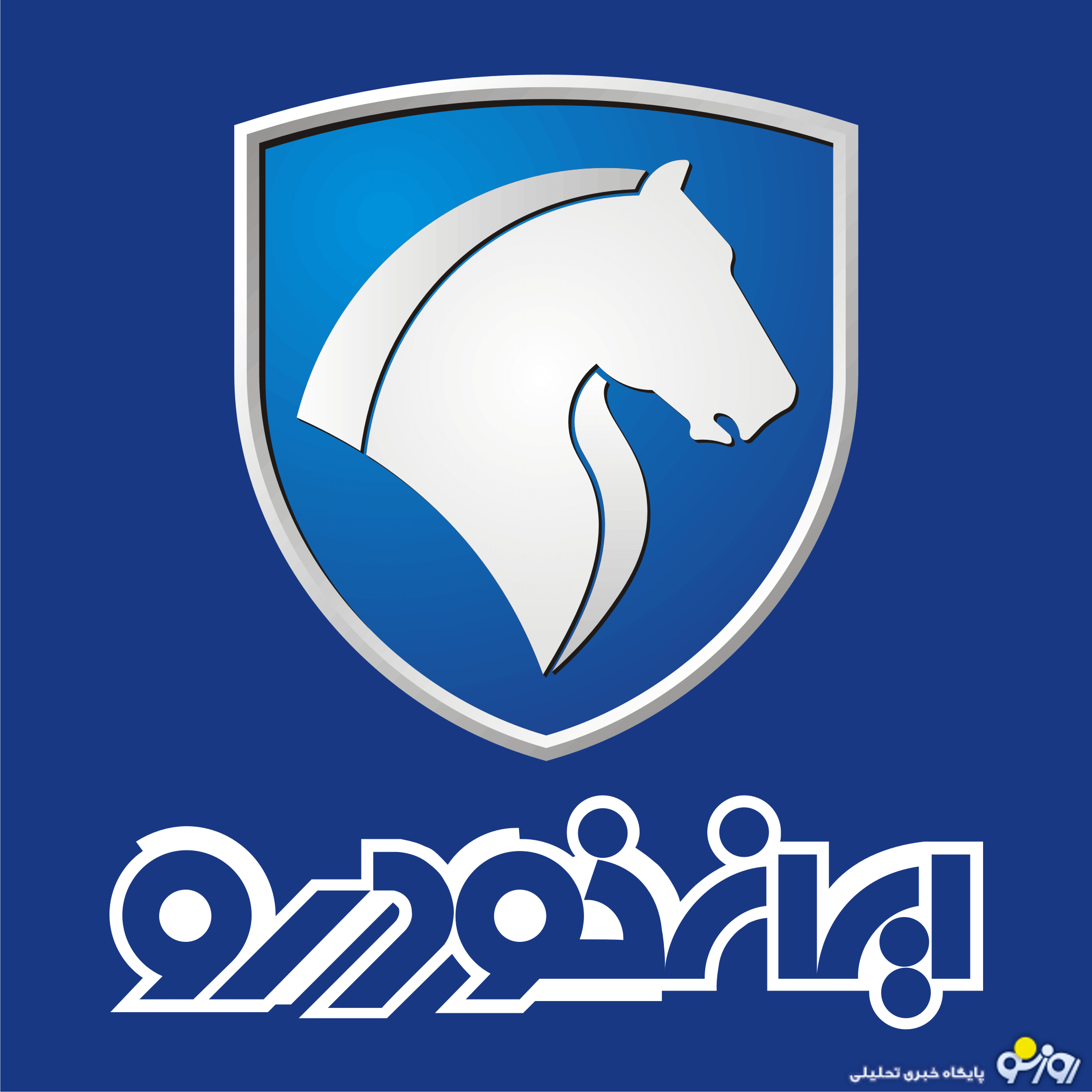 شرایط پیش فروش طرح فرسوده ایران خودرو