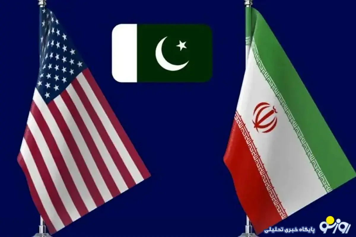 افشاگری آکسیوس از اختلاف اصلی ایران و آمریکا در پاکستان افشاگری آکسیوس از اختلاف اصلی ایران و آمریکا در پاکستان