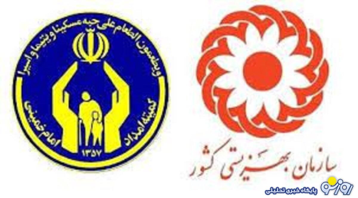 چند درصد جمعیت کشور تحت پوشش بهزیستی هست؟ چند درصد جمعیت کشور تحت پوشش بهزیستی هست؟