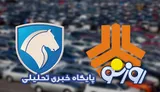 قیمت خودرو در بازار آزاد امروز ۳ تیرماه ۱۴۰۵