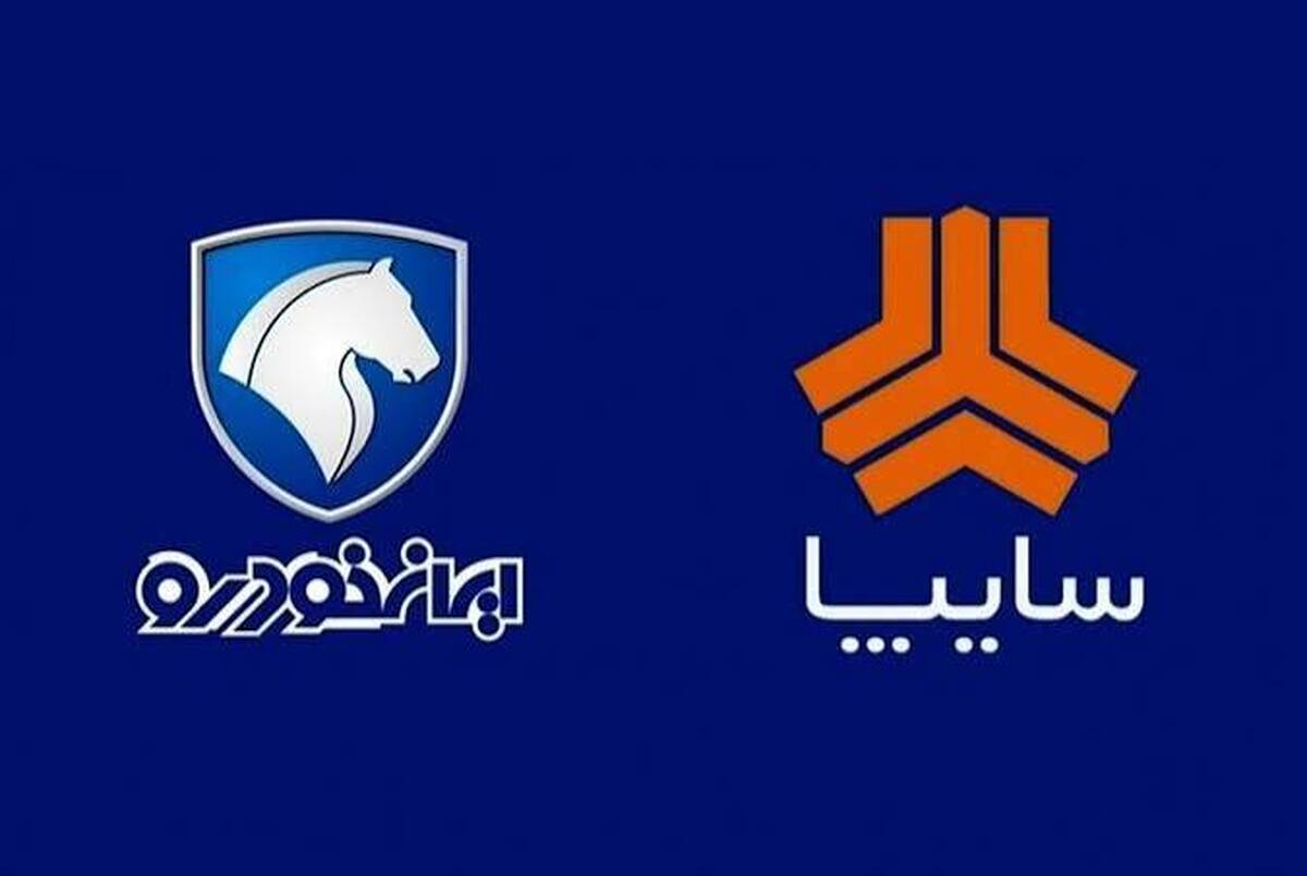 قیمت محصولات ایران خودرو و سایپا امروز ۲ تیرماه ۱۴۰۵/ کاهش قیمت خودرو ادامه دارد+ جدول قیمت محصولات ایران خودرو و سایپا امروز ۲ تیرماه ۱۴۰۵/ کاهش قیمت خودرو ادامه دارد+ جدول