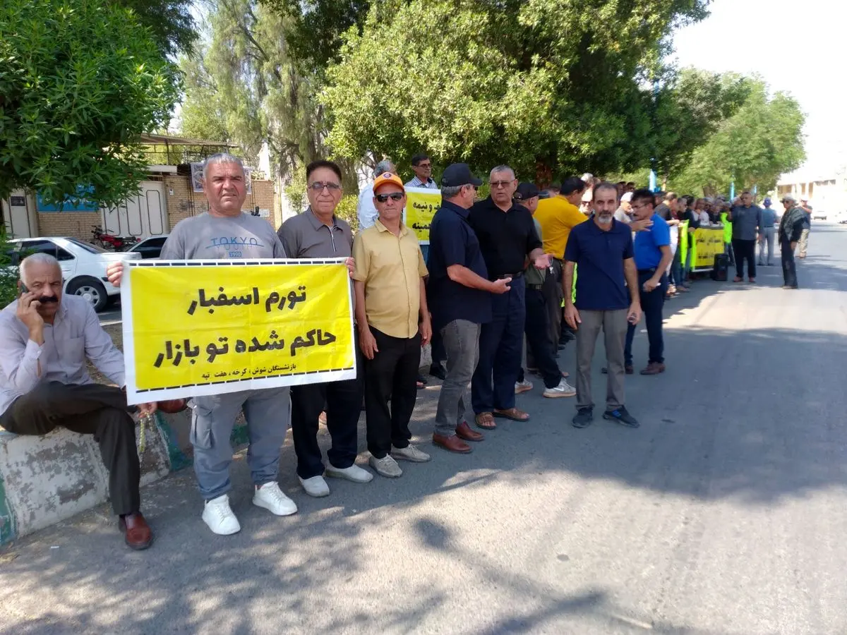 تجمع اعتراضی بازنشستگان تأمین اجتماعی در شوش و رشت/ وضع معیشت و درمان بهبود یابد
